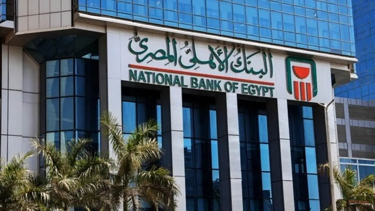 تفاصيل الشهادة الذهبية الدولارية من البنك الأهلي المصري بعائد يصل إلى 4.90%